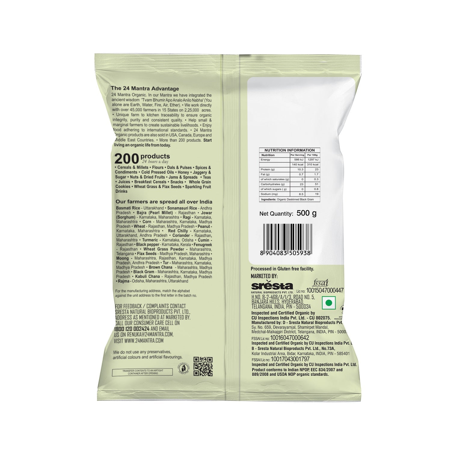 24 Mantra Organic Urad Dal White Whole - 500 gm