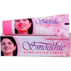 Ralson Smoothie Complexion Cream - 25 gms