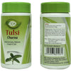 Meghdoot Ayurvedic Tulsi Churna - 100 gms (Pack of 2)