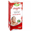 Meghdoot Ojkanti Syrup - 200 ml