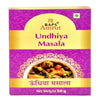 Baps Amrut Undhiya Masala - 50 gms