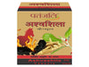 Patanjali Ashvashila Capsule - 20 Capsules