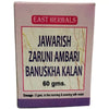 East Herbals Jawarish Zaruni Ambari Banuskha Kalan - 60 gms
