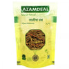 Azamdeal Talispatra