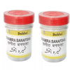 Dehlvi Ambar Khamira Banafsha - 125 gms (Pack of 2)