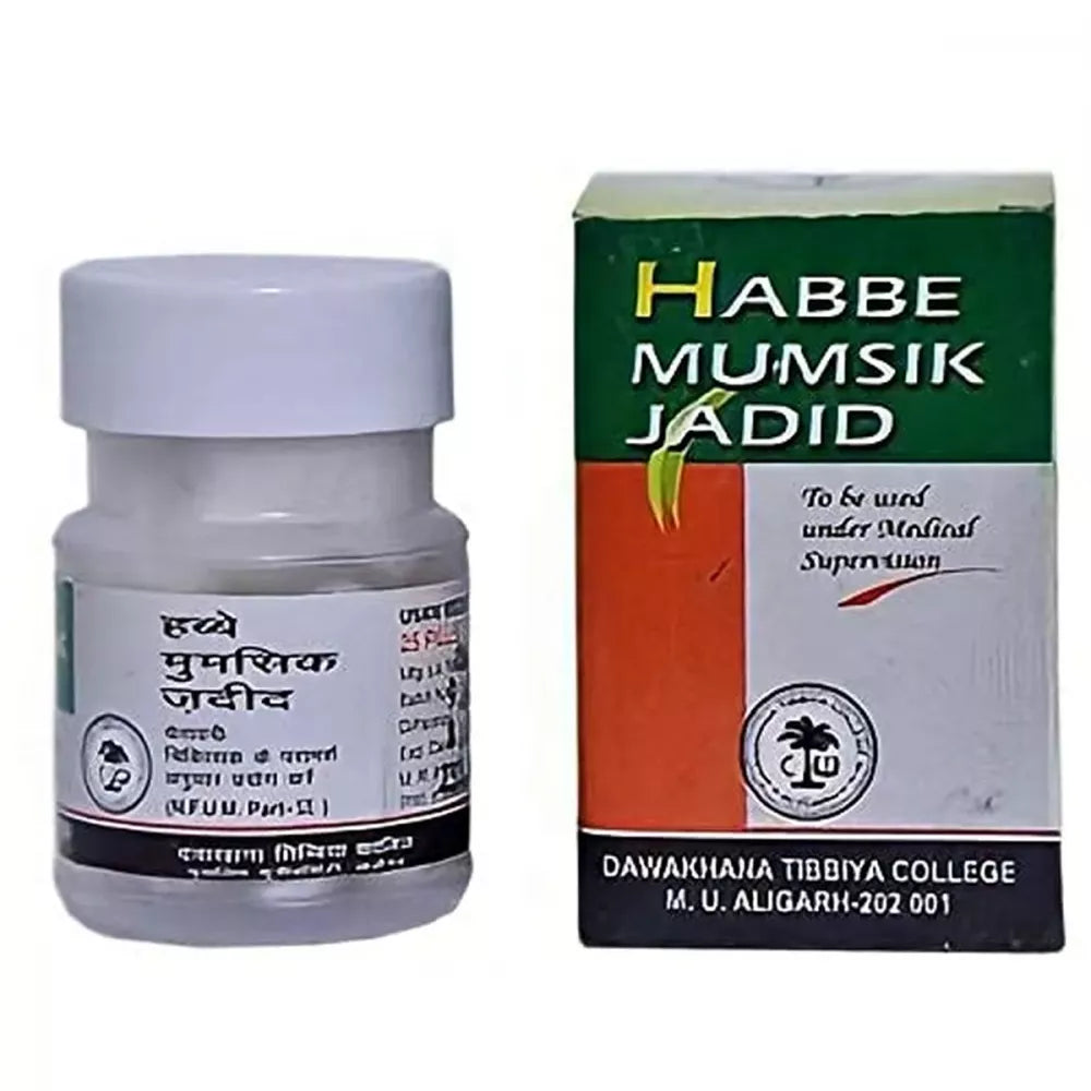 Dawakhana Tibbiya Habb-E-Mumsik Jadid - 10 pills