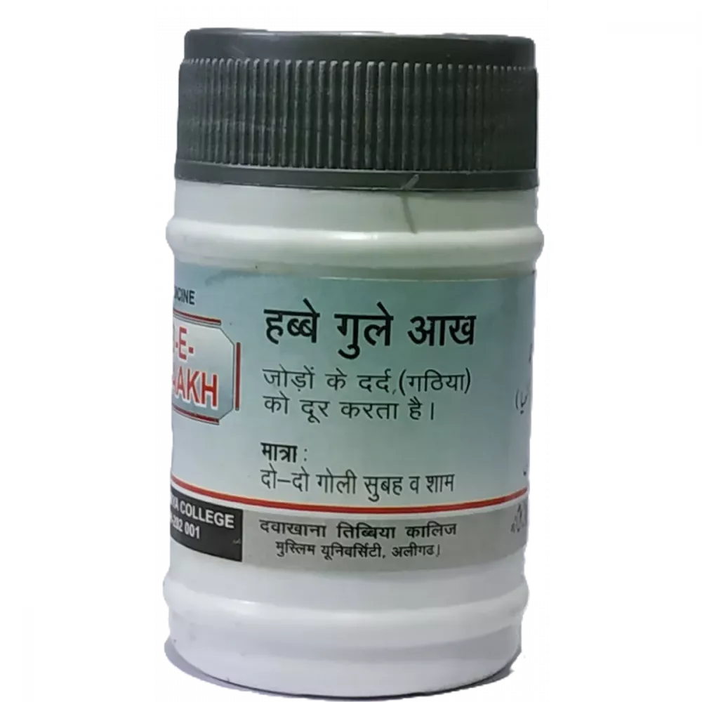 Dawakhana Tibbiya Habb-E-Gule Aakh - 100 pills