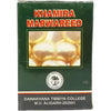 Dawakhana Tibbiya Khamira Marawareed - 250 gms