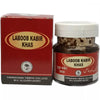 Dawakhana Tibbiya Laboobb Kabir Khas - 250 gms