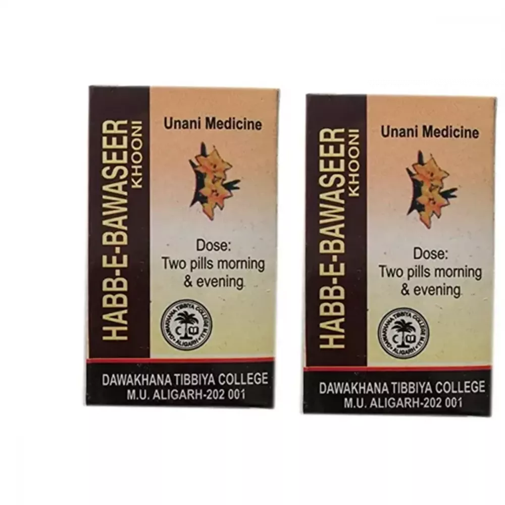 Dawakhana Tibbiya Habb-E-Bawaseer Khooni - 100 Pills (Pack of 2)