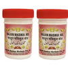 Dehlvi Ambar Majun Masikul Bol - 125 gms (Pack 0f 2)