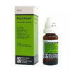 Dr. Willmar Schwabe Germany Bryorheum Drops