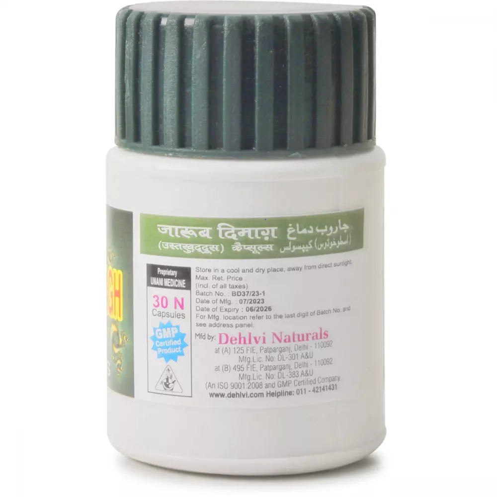Dehlvi Jaroob Dimagh Capsules - 30 Caps - DesiPick