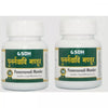 Shree Dhanwantri Herbals Punarnavadi Mandur - 40 Tabs (Pack of 2)