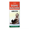 Girko Kotia Shishu Kalyan Ghutti - 25 gms