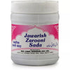 Rex Jawarish Zarooni Sada - 125 gms