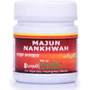 New Shama Majun Nankhah - 125 gms