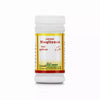 New Shama Safoof Muqliyasa - 50 gms