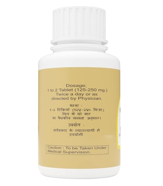 Atrey Kampavatari Rasa Gold - 50 Tablets - DesiPick