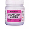 Hamdard Dawaul Misk Motadil