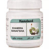 Hamdard Khamira Banafsha - 125 gms