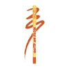 Lovechild Masaba Passport Pucker Lip Liner OOTD On Fleek (Rustic Orange) - 1.2 gms