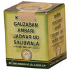 Rex Khamira Gauzaban Ambari Jadwar Ud Salibwala - 60 gms