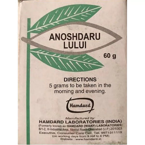 Hamdard
