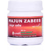 New Shama Majun Zabeeb - 125 gms