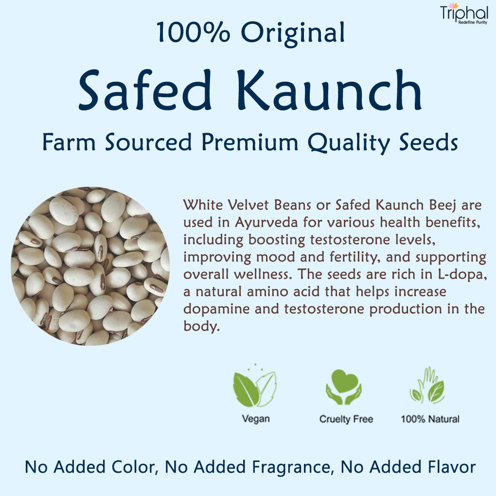 Triphal Kaunch Beej Safed – White Velvet Beans
