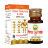 Basic Ayurveda Visham Jwarantak Loha (With Gold) Tablet - 30 Tablets