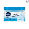 Vaseline Body Ice Cream - 185 gms