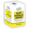 Dehlvi Majun Mughalliz Jawahar - 125 gms