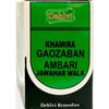 Dehlvi Khamira Gawzaban Ambari Jawahar Wala - 1000 gms