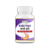 Shri Chyawan Kabj Hari - 50 gms