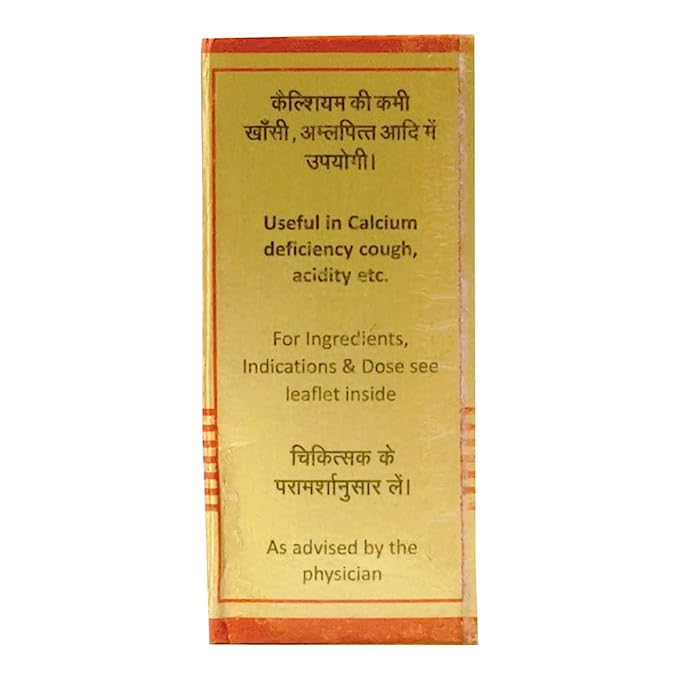 Baidyanath (Nagpur) Moti Bhasma No 1 - 1 gms