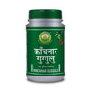 Basic Ayurveda Kanchanar Guggulu - 40 Tablets