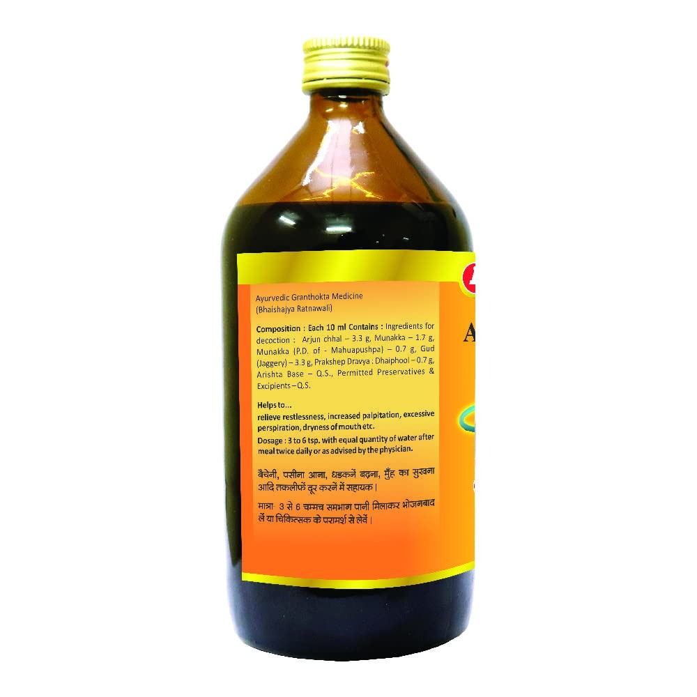 Baidyanath Arjunarishta Syrup - 450 ml