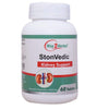 Way2Herbal Ston Vedic - 60 gms