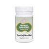 SKM Siddha And Ayurveda Irumal Sanjeevi Tablet - 100 tabs