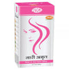 Meghdoot Ayurvedic Nari Amrit - 200 gms