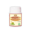 Jaived Ayurveda Chandraprabha Bati - 40 Tablets Pack of 3