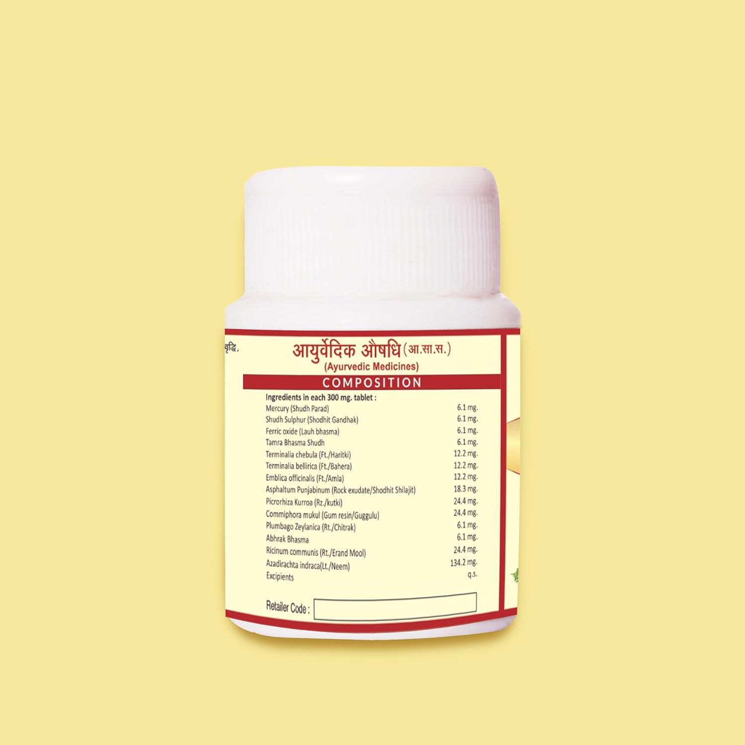 Jaived Ayurveda Arogyavardhni Bati | Detox, Liver Health & Skin Wellness Tablets | 40 Tablets | Pack of 2
