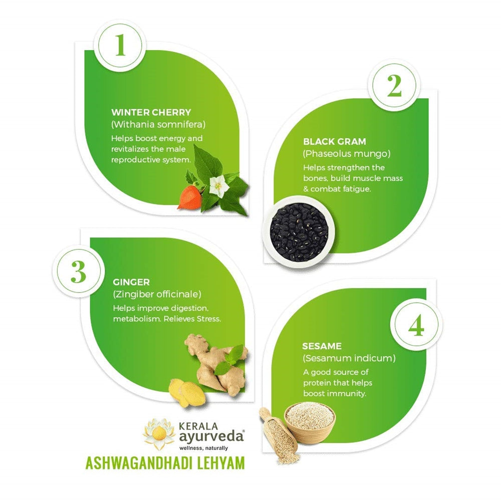 Kerala Ayurveda Aswagandhadi Lehyam - 500 gms