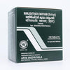 Kottakkal Arya Vaidya Sala Manjishthadi Kwatham (Brihat) Tablet - 100 tabs