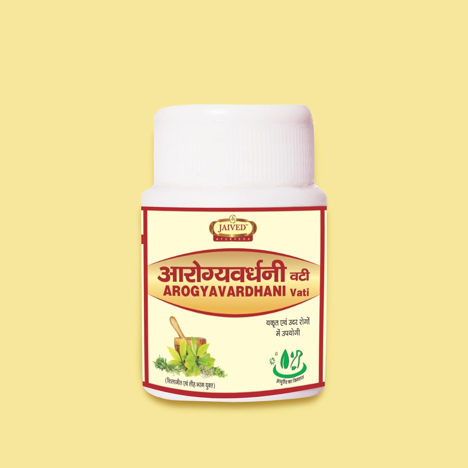 Jaived Ayurveda Arogyavardhni Bati | Detox, Liver Health & Skin Wellness Tablets | 40 Tablets | Pack of 2