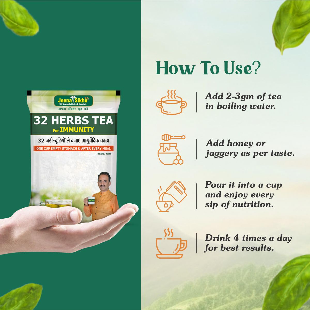 Jeena Sikho 32 Herbs Tea - 30 Gms | Pack of 3