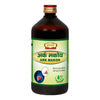 Jaived Ayurveda Ark Makoh - 450 Ml