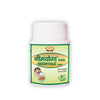 Jaived Ayurveda Neemyoga Tablet - 40 Tablets Pack of 2