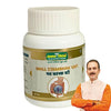 Jeena Sikho Mall Stambhak Vati Tablets - 60 Tabs